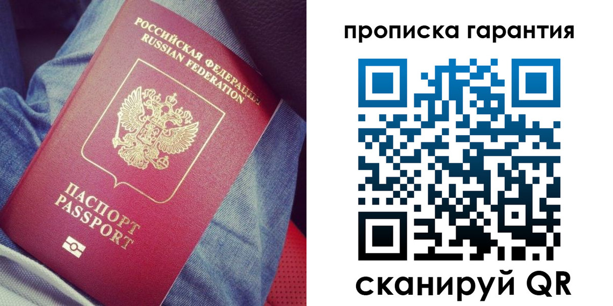 регистрация для дет. сада в Оби